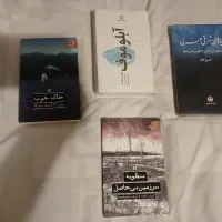 آبلوموف، رویاهای شرقی غربی،خاک خوب،منظومه سرزمین