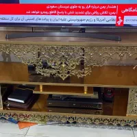 میز تلویزیون برنز