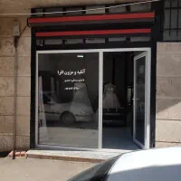 اجاره مغازه تجاری