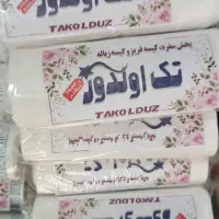 پخش تک اولدوز