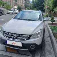 اچ سی کراس ۹۷