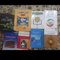 کت دانشگاهی