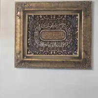 تابلو فرش و ان یکاد