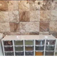 جاادویه ای