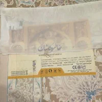 فرش 9 متری