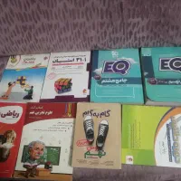 کتاب گاج هشتم ونهم و31 استان، کمک درسی های 7و8و9