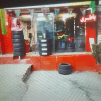 فروش مغازه
