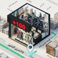 مسئول نظم و چیدمان فروشگاه پوشاک