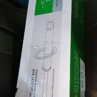 کمک پژو kds پوسته کوتاه گازی روغنی