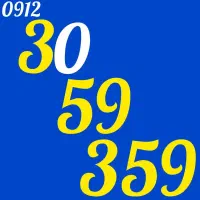 0912.30.59.359
