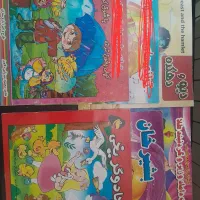 کتاب های کودکانه (حراج)