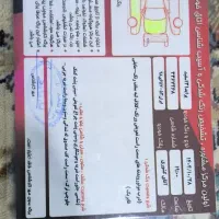 پراید مدل96