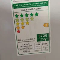 کولر 32 هزار