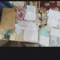 کتاب راه گشا