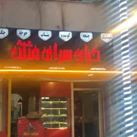 کارگر ساده