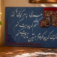 تابلو پتینه برجسته دکوراتیو