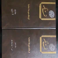 لغت نامه دهخدا