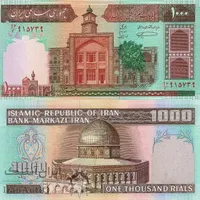 فروش اسکناس قدیمی