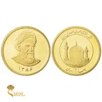 ربع سکه ۲ میلیون زیر تابلو