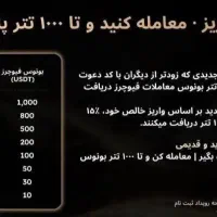 سرمایه اولیه ترید طلا دلار سرمایه گذار سکه آموزش