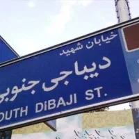 90متر-تک-واحدی-قلب-تپنده-دیباجی-جنوبی