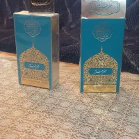 عطرامام رضا