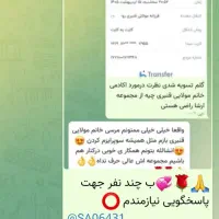 کار در منزل