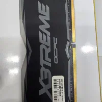 Ram 8 gig ddr4