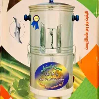 سبزی خردکن