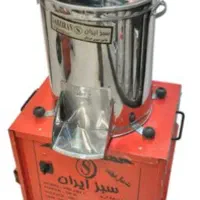 سبزی خورد کن