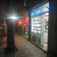 مغازه نقلی نزدیک بیمارستان امام حسین