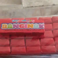رنگینک گرجی