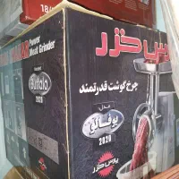 چرخ گوشت