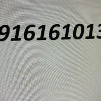 سیم کارت همراه اول