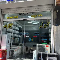 مغازه سه راه امین حضور|فروش مغازه و غرفه|تهران, امین حضور|دیوار