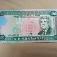 اسکناس