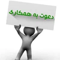 فروشنده لوازم التحریر