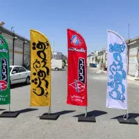 تولید سفارشی پرچم ساحلی با قیمت استثنایی