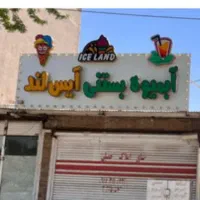 کلمات تابلو تبلیغاتی