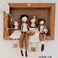 جاکلیدی دستساز خانواده