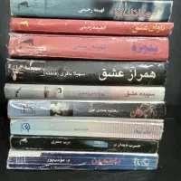 کتاب|کتاب و مجله|سمنان, |دیوار