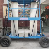 بالابر هیدرولیکی