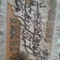 تابلو فرش وان یکاد دست بافت