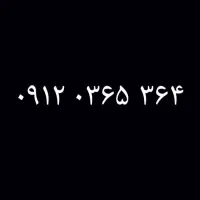 0912.0365.364