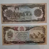 اسکناس کلکسیونی قدیمی