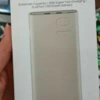 پاور بانک