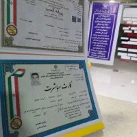 تمدید خدماتی توضیعی تولیدی