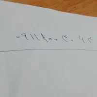 فروش سیم کارت