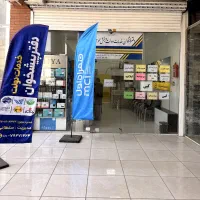 سیم کارت همراه اول دائمی جشنواره مدت محدود