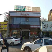 بر بلوار  دنیا مالی  همکف /توضیحات دارد/